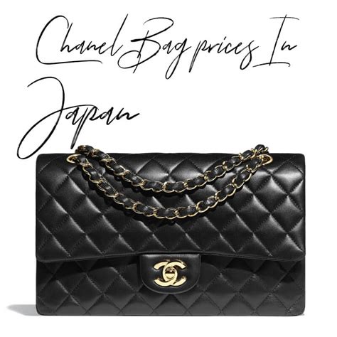 chanel マトラッセ|chanel handbag price in japan.